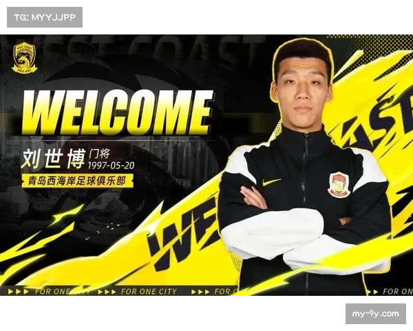 【2026年4月中超联赛·人物·专访对话青岛西海岸主帅：保级是我们的首要目标