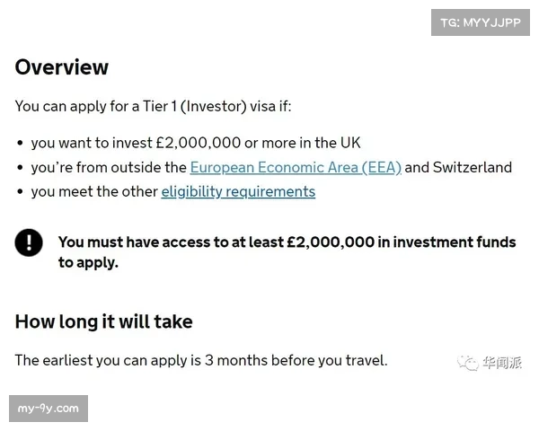 “深度报道:英超‘足球投资’签证政策调整对引进青年才俊的影响” “深度报道:英超‘足球投资’签证政策调整对引进青年才俊的影响”